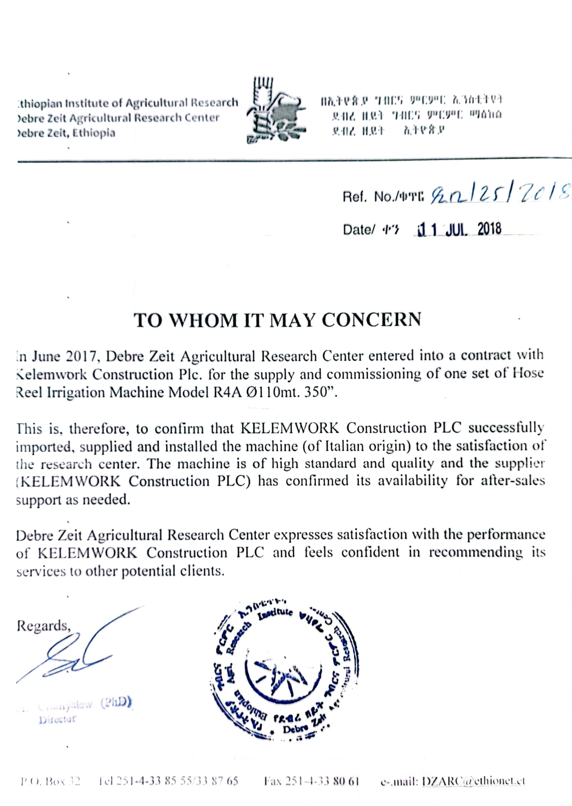 Debre Zeit Agricultural Research