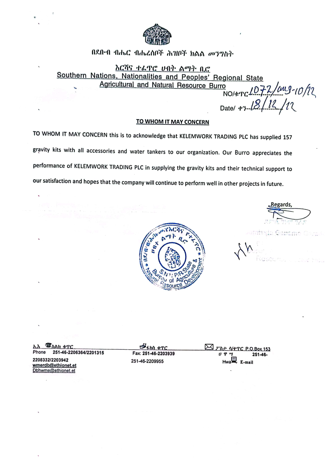 SNNPR State Agriculture and Natural Resource Burro