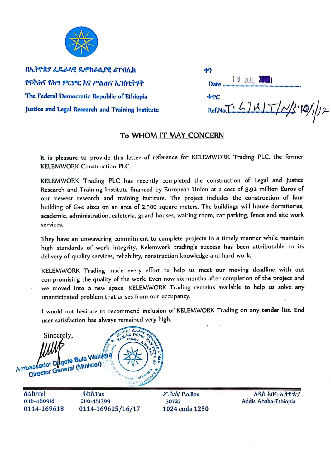 The Federal Democratic Republic of Ethiopia